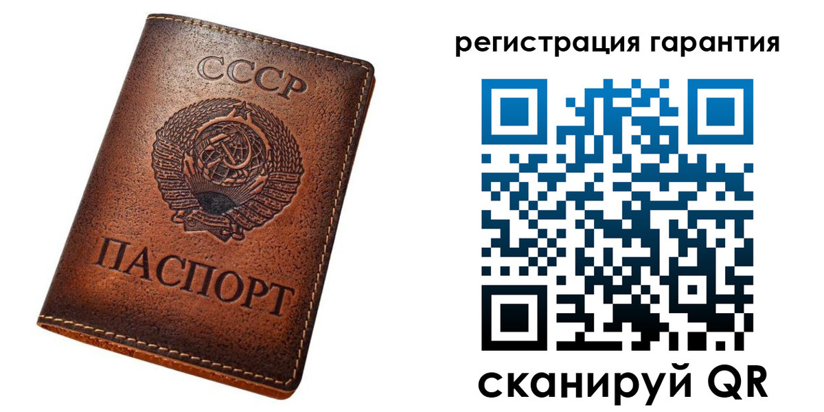 прописка для кредита в Усмани