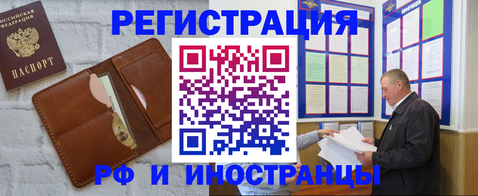 найти адрес прописки в Усмани