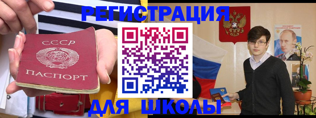 пропишу в квартире в Усмани