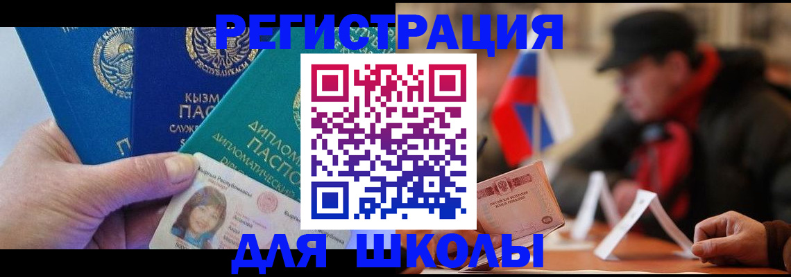 пропишу в квартире в Усмани